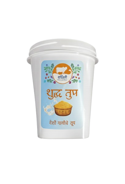 Desi Ghee 200gm