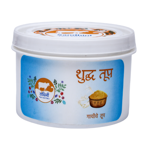 DESI COW GHEE SMALL (FRONT)