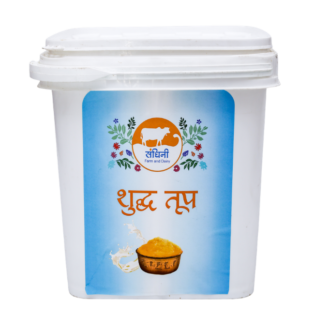 Ghee Fresh 500 GM Jar