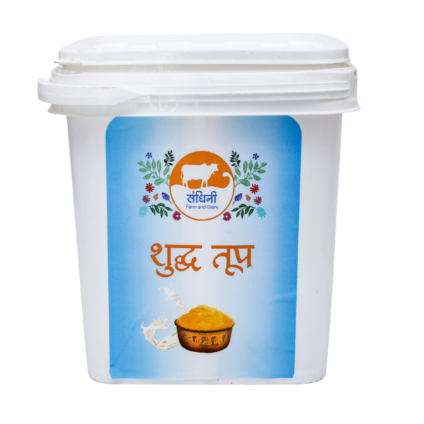DESI GHEE BUCKET (FRONT)