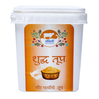 A2 Ghee Bucket