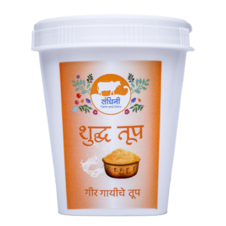 A2 Ghee 200 GM Jar