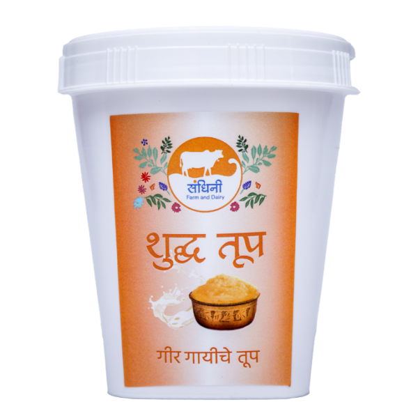 DESI GIR COW GHEE A2 SMALL (FRONT)