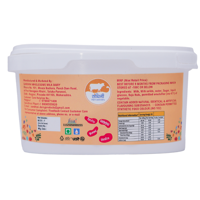 Rose Kaju Ice Cream 500 Ml Tub - Image 4